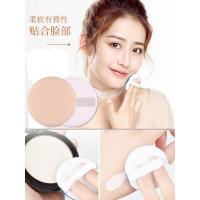 ราคา พัฟ ฟองน้ำแต่งหน้า Watsons Wet and Dry Beauty Egg Loose Powder Pressed Powder BB Cream Fixing Sponge Cushion No Powder Absorption Super Soft Delicate (48703970392)