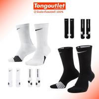 ราคา ถุงเท้าบาส/ข้อยาว NIKE ELITE CREW BASKETBALL SOCK แพ็ค/1คู่ สินค้าของแท้100% ป้ายไทย พร้อมส่ง (26676359697)