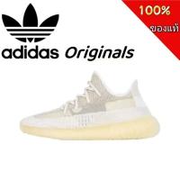 ราคา (พร้อมส่ง ของแท้ 100%) ADIDAS Originals Yeezy Boost 350 V2 Natural White รองเท้ากีฬาผู้หญิงรองเท้ากีฬาผู้ชายของแท้ (26034172766)