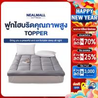 ราคา NEALMALL ท็อปเปอร์ Topper ท็อปเปอร์รุ่นนุ่มแน่นและรุ่น 6นิ้ว ทอปเปอร์กันไรฝุ่น หนานุ่ม 3.5ฟุต/5ฟุต/6ฟุต (ลายตาราง) (22258339877)