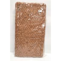 ราคา พรมกากมะพร้าว เล็ก (56x30cm) (20891534414)