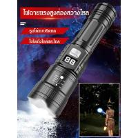 ราคา 【สว่างมาก/ซูมได้】ไฟฉายซูมได้แบบชาร์จ/ปรับโหมดได้ ซูมได้ไฟฉายแรงสูง ไฟฉายUSB จอแสดงระดับแบตเตอรี่/กันน้ำ ปรับได้ 3แบบ ไฟฉายชาร์จไฟ (29815044409)