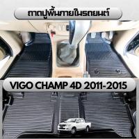 ราคา ถาดปูพื้นรถยนต์ สำหรับ VIGO CHAMP 4D ปี 2011-2015 พรมปูพื้นรถ VIGO CHAMP 4ประตู ปี 2011-2015 (44057467134)