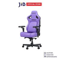 ราคา GAMING CHAIR (เก้าอี้เกมมิ่ง) ANDA SEAT KAISER 4 6D SERIES (51250637833)