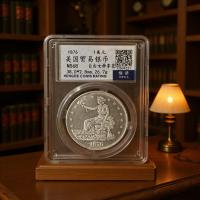 ราคา 1876 American Trading Silver Coin Silver Dollar American Morgan Silver Coin Box Coin Gift Good Product Version สุ่ม 1/4 */-+****///+++ (50604097994)