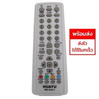 ราคา รีโมททีวี โซนี่ Sonyทีวีโซนี่ ใช้ได้ทุกรุ่น 14-29นิ้ว รุ่นเก่า (1955527843)