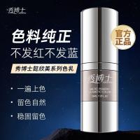 ราคา ดร. Xiu Yixin Beauty Tattoo Eyebrow Color Material Pure Plant อายไลเนอร์คิ้วกึ่งถาวร Lip Color Cream ง่ายต่อการสี 9.12 (52950836794)