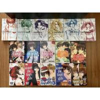 ราคา หนังสือการ์ตูน Shinjo Mayu - จังหวะร็อคดนตรีรัก/ทำนองรักจังหวะหัวใจ (10427098230)