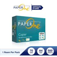 ราคา กระดาษถ่ายเอกสาร PaperOne A4 70 gsm / 1 รีม 500 แผ่น (8743021478)