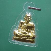 ราคา พร้อมเลี่ยม....หลวงพ่อคง วัดบางกะพ้อม สมุทรสงคราม.....ถด6 (29567897027)