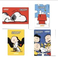 ราคา [พร้อมส่ง] บัตรแรบบิท SNOOPY สนูปปี้ bts Rabbit Card สำหรับ Adult และ Student (29961570410)