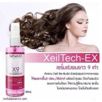ราคา XEILTECH-EX X9 Amino Cell Rebuild Hai Tonic Hair Serum ขนาด 85 ml บำรุงผมยาว ลดการหลุดร่วง (23662958970)