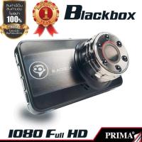 ราคา กล้องติดรถยนต์ อินฟาเรด No18vดำ รับประกัน1ปี #35 (461438945)