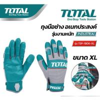 ราคา Total ถุงมือช่าง อเนกประสงค์ รุ่น TSP1806 ขนาด XL Mechanic Glove รุ่นงานหนัก s ถุงมือ ถุงมือเซฟตี้ (25008889358)