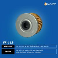 ราคา FULL RAZER FR-113 กรองเครื่อง CBR250, CBR300, CBF250, CRF, KLX, etc. (1312960616)