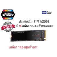 ราคา 500 GB SSD WD Black SN750 M.2 PCIe NVMe (WDS500G3X0C) (6806735037)