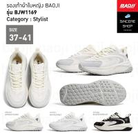 ราคา ✨️ Stylist !! ✨️ Baoji รองเท้าผ้าใบ รุ่น BJW1169 (สีครีม/เทา, ขาว/เทา, ดำ/ครีม) (41476163299)