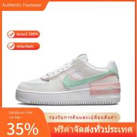 ราคา พร้อมส่ง ของแท้ 100% รองเท้า Nike Air Force 1 Low Shadow"Atmosphere"【สีขาว - ชมพู】 (24715102947)
