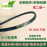 ราคา สายพานสำหรับเครื่องซักผ้า Electrolux EWT5512SW/6512SS/6513SW/7012SW/7013S (50253690779)