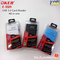 ราคา OKER C-3329 Card Reader USB3.0 (16730980550)