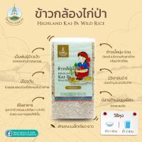 ราคา ข้าวกล้องไก่ป่า แพ็คสุญญากาศ 1 กก. Highland Kai Pa wild rice (22924026203)