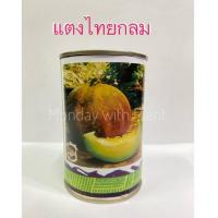 ราคา แตงไทกลม พันธุ์สีทอง แตงไท แตงไทย แตงไทยกลม ตราสิงโต ขนาด 30 กรัม ไทกลม ไทยกลม แตง (26429584710)