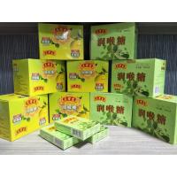 ราคา หวังเหล่าจี๋ (ลูกอมสมุนไพรจีน) (2649888145)