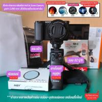 ราคา [มือสองสภาพมือหนึ่ง] Sony ZV-E10 kit 16-50mm ขายพร้อม Sony GP-VPT2BT Wireless Shooting Grip ประกันศูนย์ ++ (25201688106)
