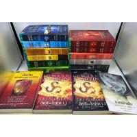 ราคา หนังสือ Game of Thrones มหาศึกชิงบัลลังก์ครบเซต (19960733609)