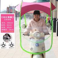 ราคา ร่ม หลังคาติดรถมอเตอร์ไซด์ กันแดด กันฝน (364877518)