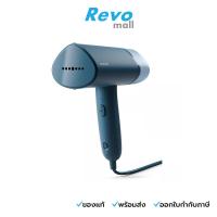 ราคา Philips เครื่องรีดผ้าไอน้ำแบบพกพา รุ่น STH3000/20 (23913060186)