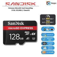 ราคา (ส่งด่วน) SANDISK microSD card Express 128GB (880MB) UHS-I U3 A1 SDcard แท้ Memory card Nintendoswitch2 เมม (41904581938)