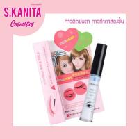 ราคา กาวติดขนตา กาวทำตาสองชั้น false eyelashes glue, double eyelid glue 7.5ml (6754519355)