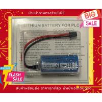 ราคา แบตเตอรี่ Mitsubishi CR17335SE-R (3V) (19278711365)