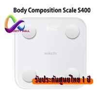 ราคา เครื่องชั่งน้ำหนัก วัด ไขมัน มวล กาย Xiaomi Body Composition Scale S400 (26256028748)