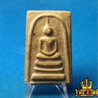 ราคา พระสมเด็จวัดระฆัง หลังทรงนิยม วัดระฆัง รุ่นเสาร์๕ (46253660739)