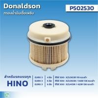 ราคา กรองน้ำมันเชื้อเพลิง รถบรรทุก HINO ฮีโน่ รุ่น ซีรีย์ 300 XZU303R / XZU413R Donaldson โดนัลด์สัน รหัสสินค้า P502530 (41651417572)