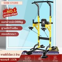 ราคา แท่นยืนออกกำลังกายPull-Up & Push-Up Bar สำหรับใช้งานภายในบ้าน (42677232735)