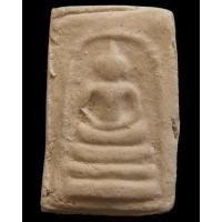 ราคา สมเด็จบางขุนพรหม 09 พิมพ์อกครุฑ หลังตรายาง (15220560704)