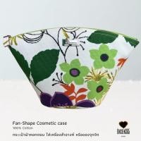 ราคา กระเป๋าใส่เครื่องสำอางค์ คอทตอน Case -multi-purpose, cosmetic -cotton Fan shape 05 SN1 -จิม ทอมป์สัน -Jim Thompson (25864526711)
