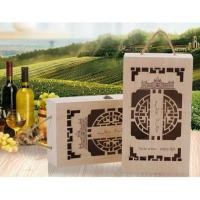 ราคา กล่องไม้สำหรับใส่ไวน์ กล่องไวน์ (2 ขวด) (19175428594)