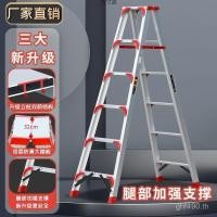 ราคา ยกสองด้านยืดไสลด์บันไดอลูมิเนียมอัลลอยด์ตรงบันไดพับบันไดมัลติฟังก์ชั่บันไดวิศวกรรมบันไดครัวเรือนบันไดก้างปลา (57252474753)