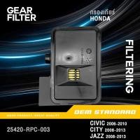 ราคา กรองเกียร์ ออโต้ HONDA CIVIC 2006-2012, CITY JAZZ 2008-2013, FREED ฮอนด้า ซีวิค ซิตี้ แจ๊ส #H019E (47502799129)