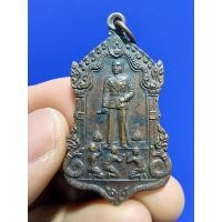 ราคา เหรียญ ร.5 หลังจปร. ตราครุฑ วัดแสนสุข จ.ชลบุรี พระบาทสมเด็จพระเจ้าอยู่หัวทรงพระราชทานเททอง หล่อพระรูปพระปิยะมหาราช ปี 18 (15503628755)