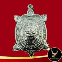 ราคา พระเครื่อง จี้พระ เหรียญพญาเต่าเรือน หลวงปู่หลิว ปณฺณโก วัดไร่แตงทอง จ.นครปฐม รุ่น ปลดหนี้ พ.ศ. ๒๕๓๖ เสริมการเงิน การค้า (23308035418)