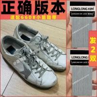 ราคา พร้อมสต็อก ต้นฉบับ ปรับให้เข้ากับห่านทองรองเท้าสกปรกรองเท้าดาว ggdb เชือกผูกรองเท้าสีเทาสั้นเชือกผูกรองเท้าแบน (28870626821)