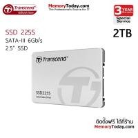 ราคา Transcend 2TB SSD 225S 2.5" SATA III 6Gb/s (TS2TSSD225S) (20849815183)