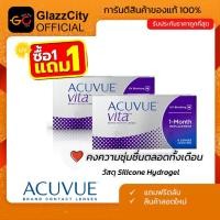ราคา (โปร1แถม1 )Vita Acuvue คอนแทคใส รายเดือน 1 กล่อง บรรจุ 3 คู่ (1904835810)