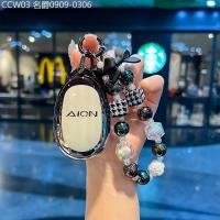 ราคา 【2015 -2025】 Aion UT ฝาครอบกุญแจ 2025 GAC รุ่นที่สอง v Tyrannosaurus RT Parrot AION อุปกรณ์รถหัวเข็ (53103751752)
