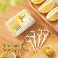 ราคา ไหมขัดฟัน ไม้จิ้มฟัน ไหมขัดฟันชนิดด้าม ไม้จิ้มฟันพลาสติก ไหมขัดฟันแบบแท่ง/กล่อง 50 ชิ้น（248） (20245964216)